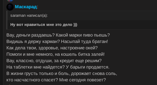 Снимок экрана от 2024-11-02 18-15-48.png