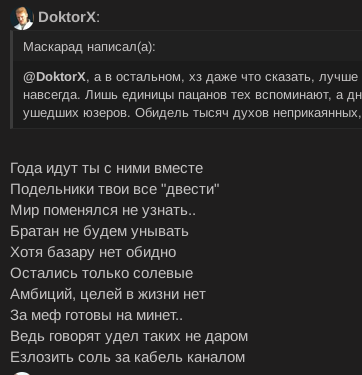 Снимок экрана от 2024-11-14 17-37-38.png