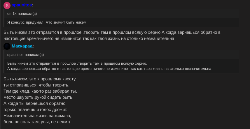 Снимок экрана от 2024-11-24 01-40-17.png