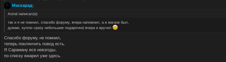 Снимок экрана от 2024-11-24 04-55-52.png