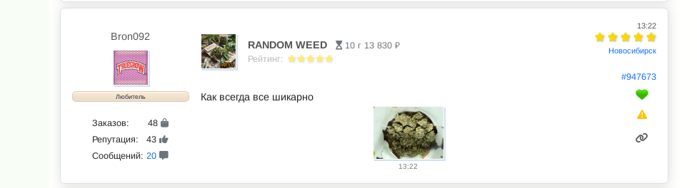 Снимок экрана_2026-01-23_19-49-40.png