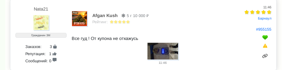 Снимок экрана_2026-01-30_21-36-31.png