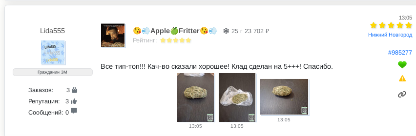 Снимок экрана_2026-02-20_19-47-18.png