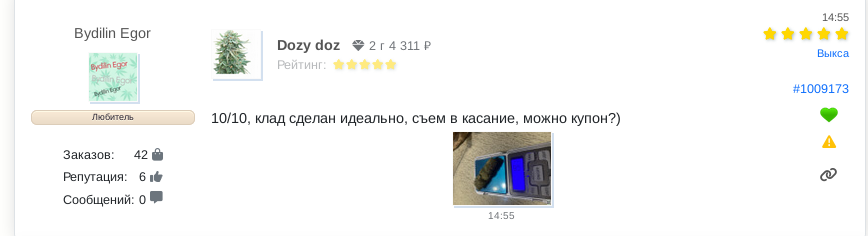 Снимок экрана_2026-03-10_22-28-37.png