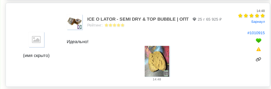 Снимок экрана_2026-03-11_21-58-53.png