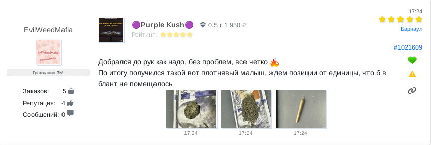 Снимок экрана_2026-03-19_14-30-11.png