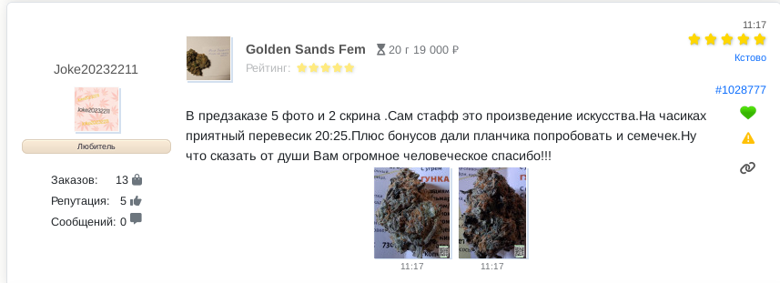 Снимок экрана_2026-03-27_09-43-30.png