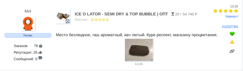 Снимок экрана_2026-03-30_13-07-13.png