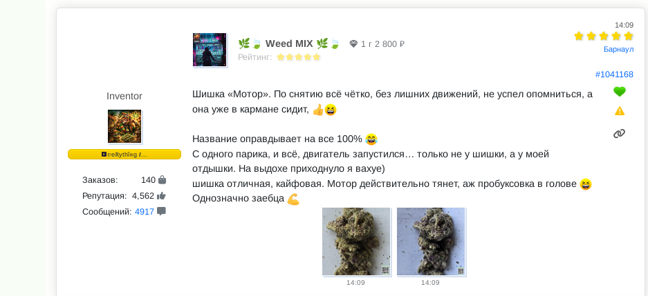 Снимок экрана_2026-04-04_13-09-51.png