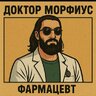 DrMorphius
